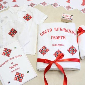 СВЕТО КРЪЩЕНИЕ ГЕОРГИ